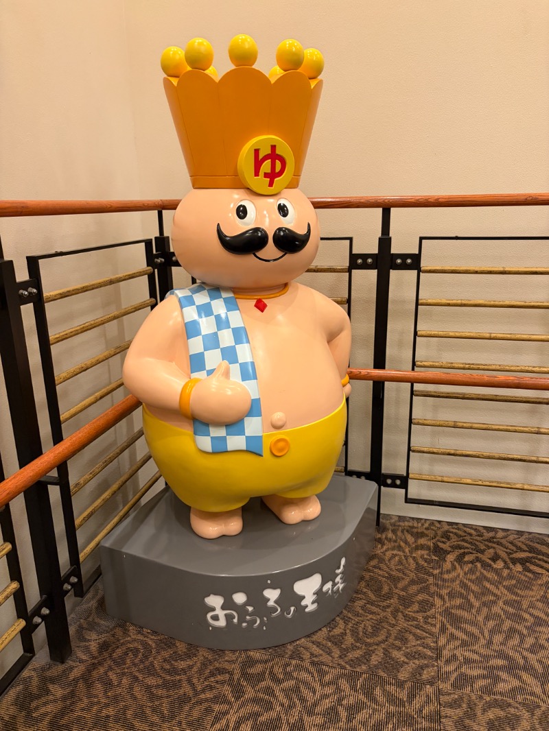 ノウテンキさんのおふろの王様 港南台店のサ活写真