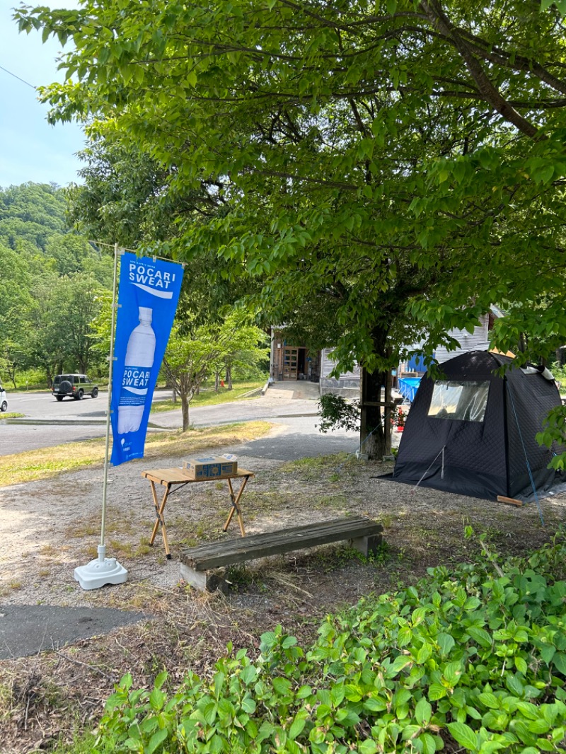 angieさんのNature Sauna(大山隠岐国立公園内・一向平キャンプ場)のサ活写真