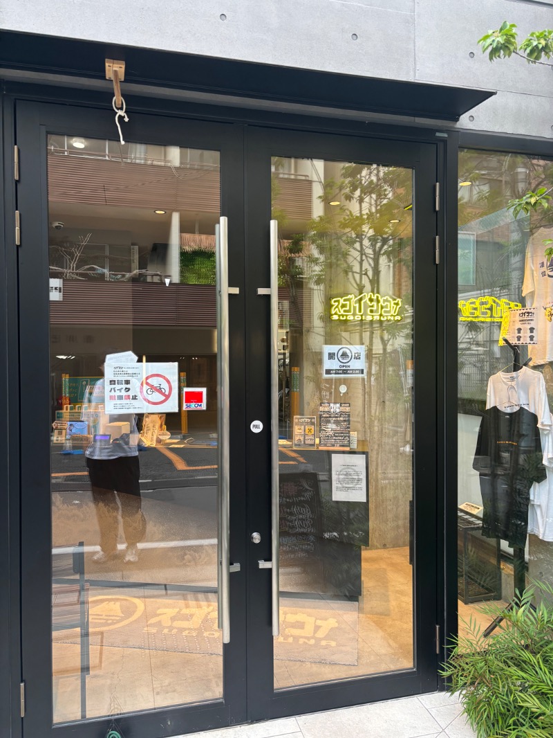 こーいちろうさんのスゴイサウナ赤坂店のサ活写真