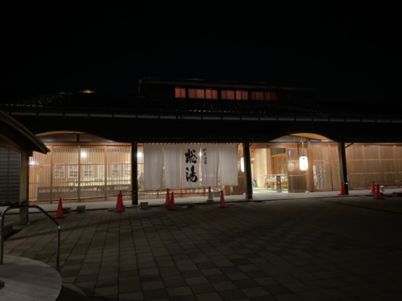 るさんの和倉温泉総湯のサ活写真