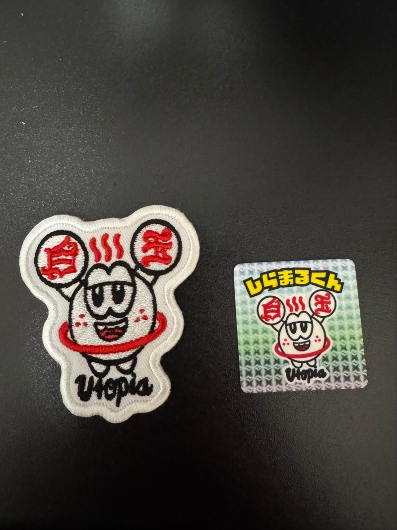 シスコムさんのユートピア白玉温泉のサ活写真