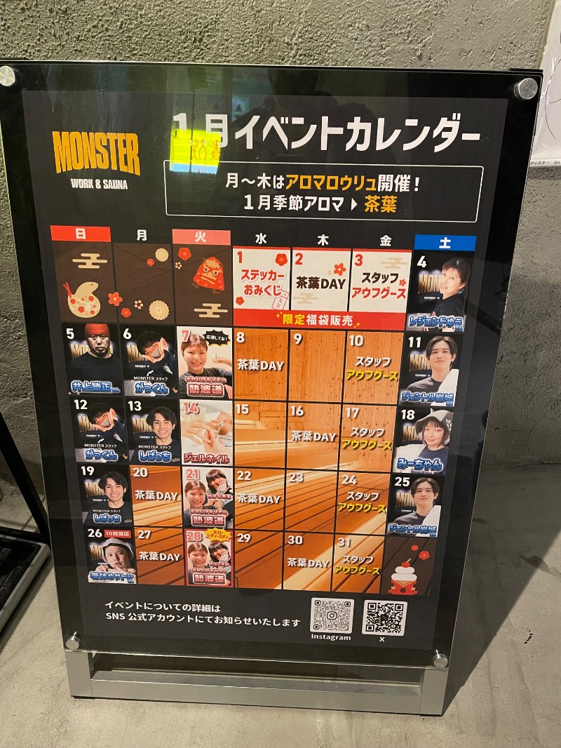 Masaru IkedaさんのMONSTER WORK & SAUNAのサ活写真
