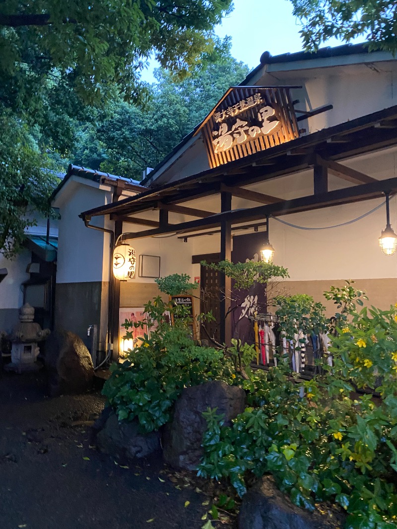 気まぐれさんの深大寺天然温泉 湯守の里のサ活写真