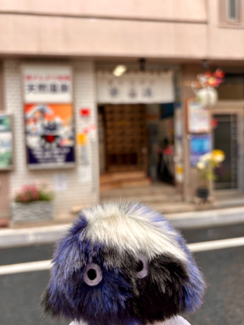 シロクマさんの天然温泉 湯どんぶり栄湯のサ活写真