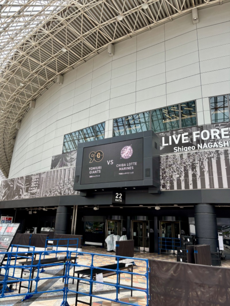 シロクマさんの東京ドーム天然温泉 Spa LaQua(スパ ラクーア)のサ活写真