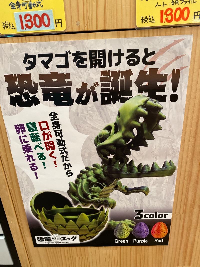 こーじさんのいきいきプラザ 霞の郷温泉のサ活写真