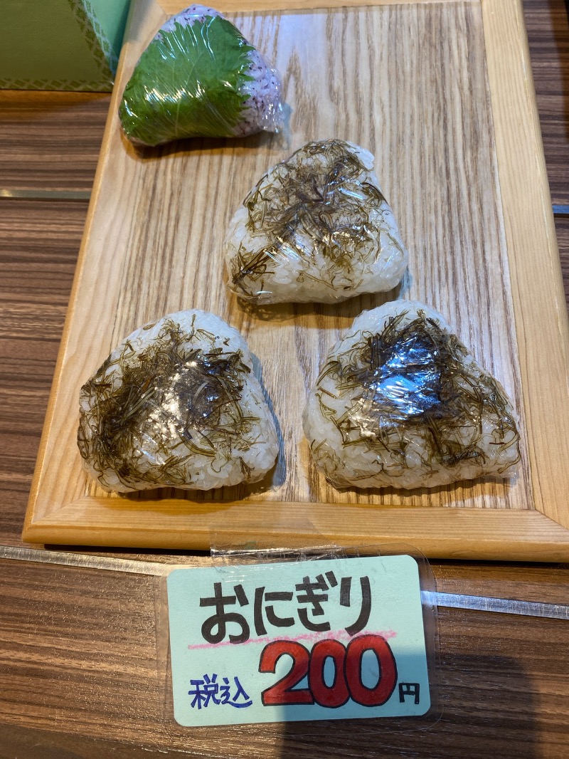こーじさんのいきいきプラザ 霞の郷温泉のサ活写真