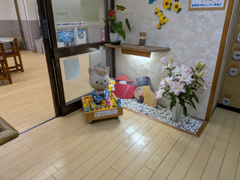 hayaminさんの飛鳥山温泉のサ活写真