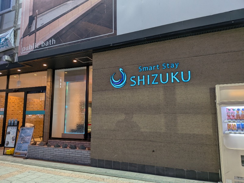 hayaminさんのSmart Stay SHIZUKU 上野駅前のサ活写真