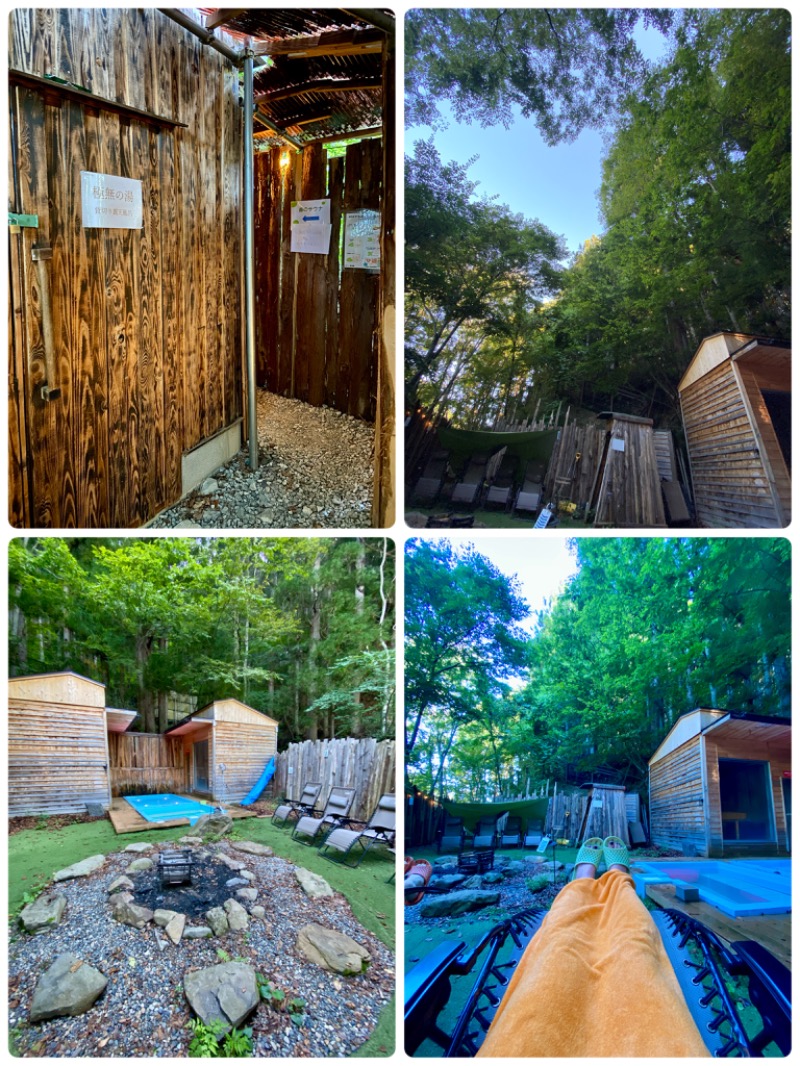 ＯＳさんのThe TOJIBA 松川館のサ活写真