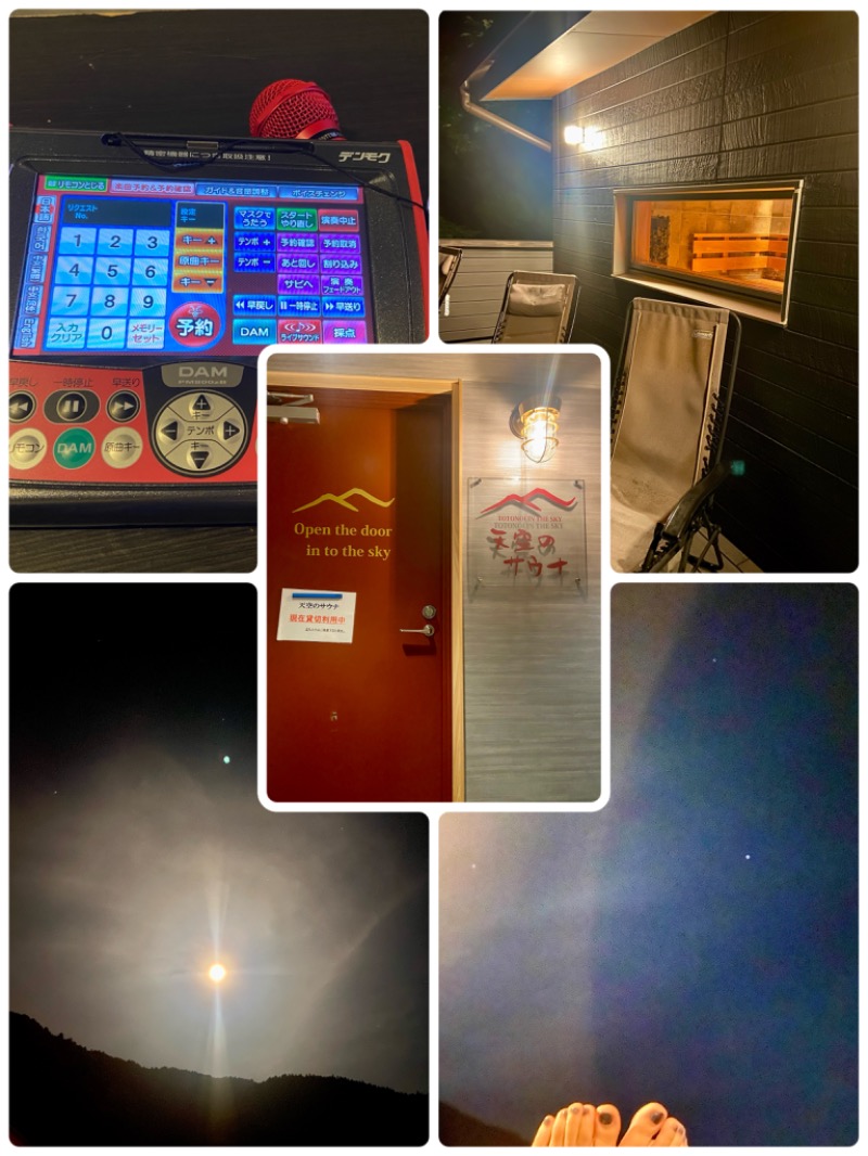 ＯＳさんのThe TOJIBA 松川館のサ活写真