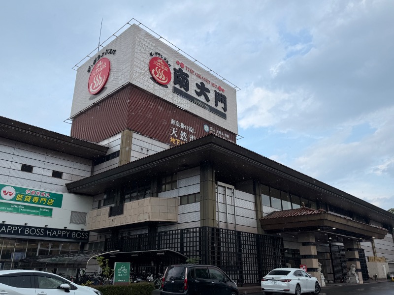 炭酸のおにいさんさんのザ・グランドスパ南大門のサ活写真