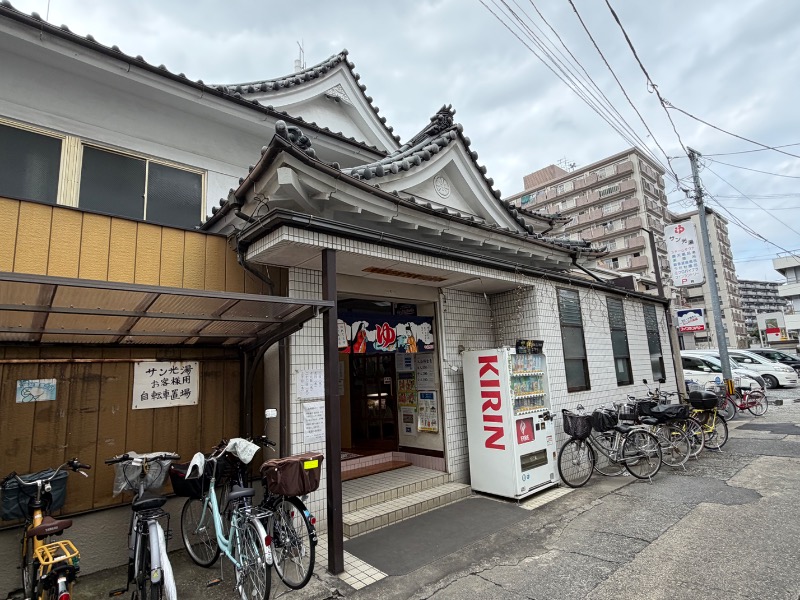 炭酸のおにいさんさんのサン光湯のサ活写真