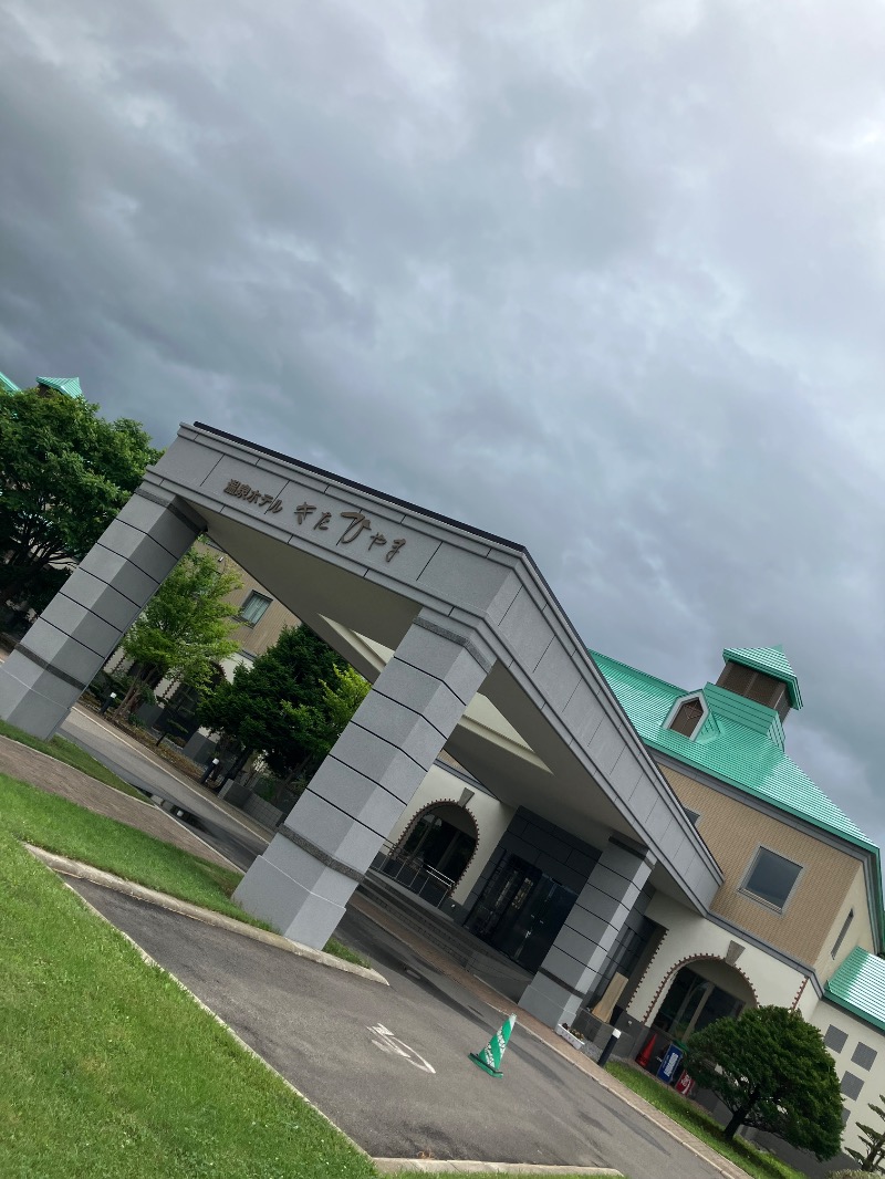 どらみつさんの温泉ホテル きたひやまのサ活写真