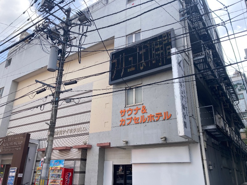 ろりこっぷさんのサウナ&カプセル キュア国分町のサ活写真