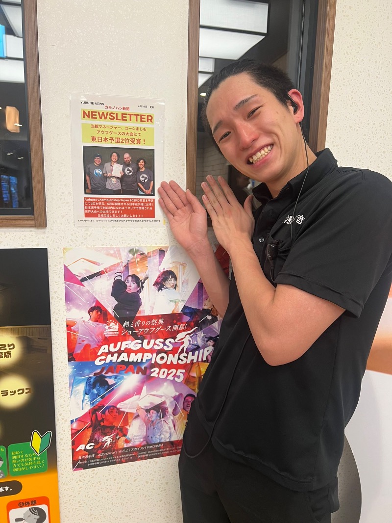 うきとしくんさんの天然温泉 湯舞音 袖ケ浦店のサ活写真