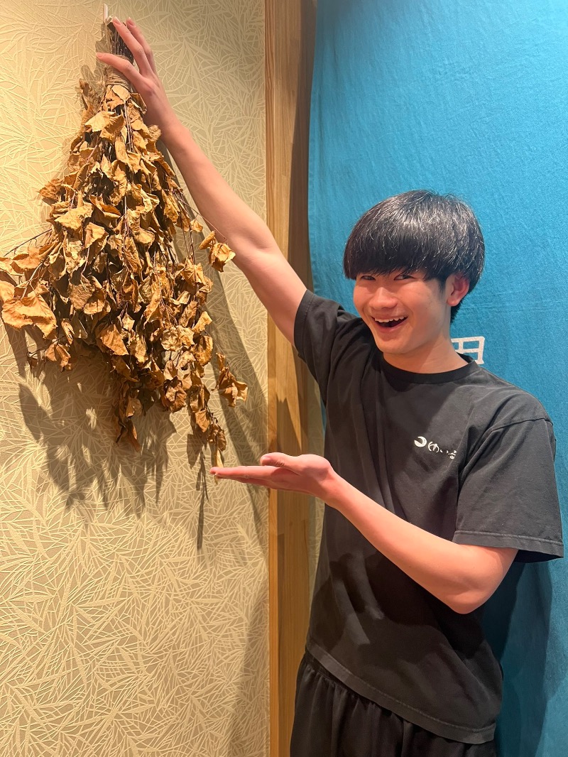 うきとしくんさんの朝日湯源泉ゆいるのサ活写真