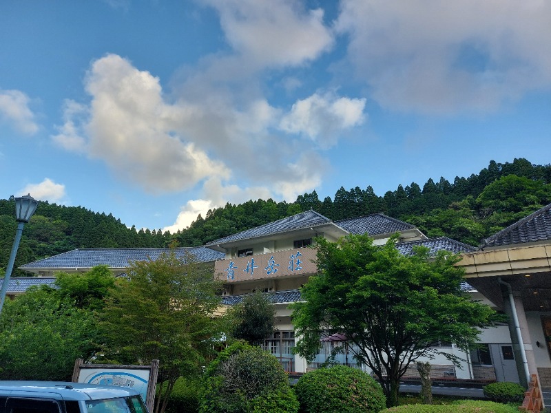 T_aroさんの青井岳温泉(青井岳荘)のサ活写真