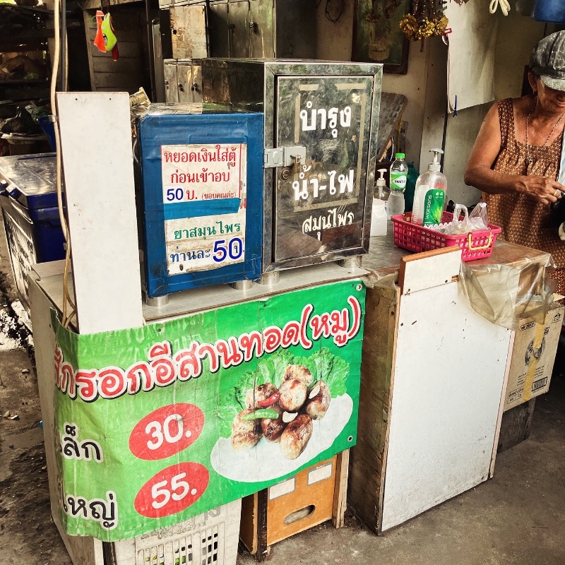 tcwさんのワット カチョンシリ(Wat Khachonsiri)のサ活写真