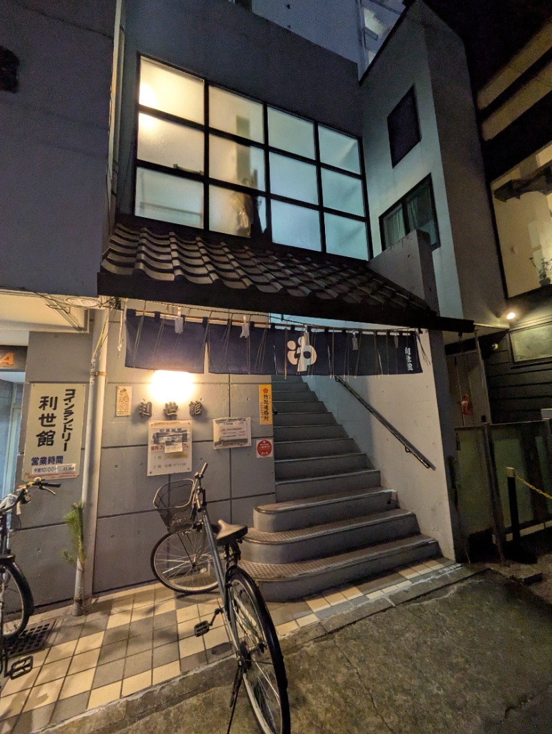 Sauna JUNさんの利世館のサ活写真