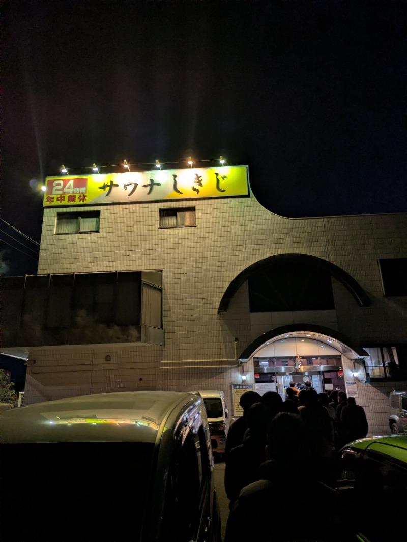 Sauna JUNさんのサウナしきじのサ活写真