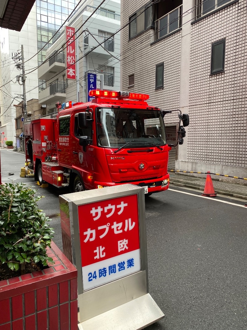 アカイワインさんのサウナ&カプセルホテル 北欧のサ活写真