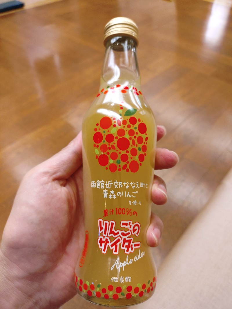 オロポイケちゃんさんさんの花びしホテルのサ活写真