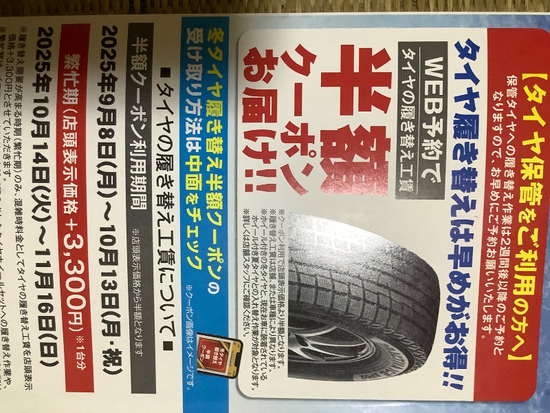 tacchy 魔都サッポロがスキすぎるさんの小金湯温泉 湯元 小金湯のサ活写真