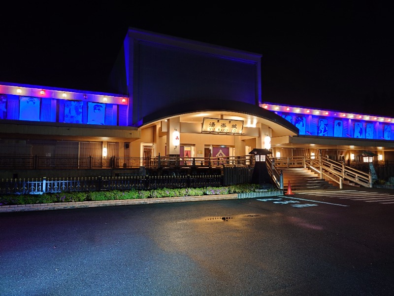 熱波師 翔さんの東京湯楽城のサ活写真