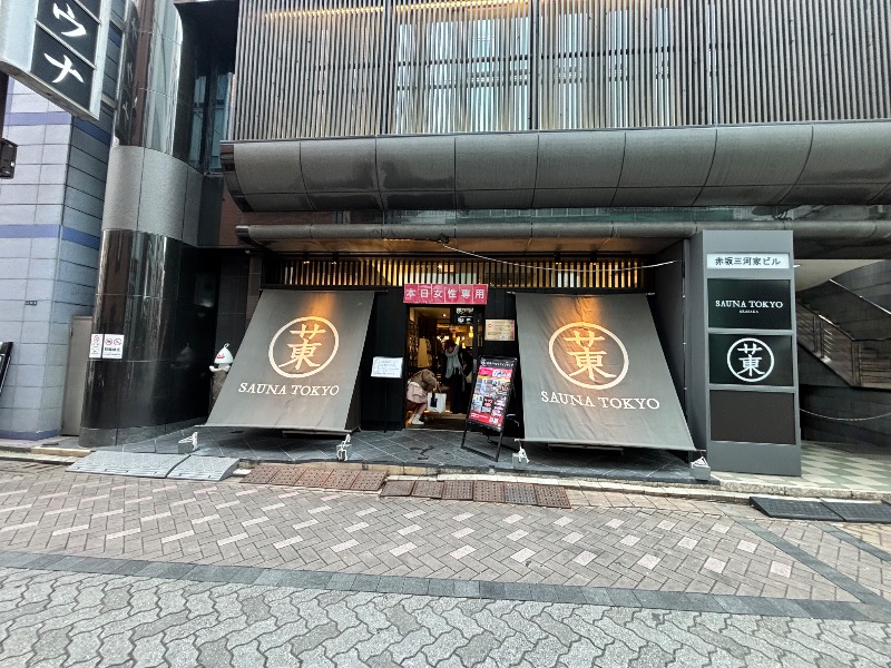 CHIKOさんのサウナ東京 (Sauna Tokyo)のサ活写真