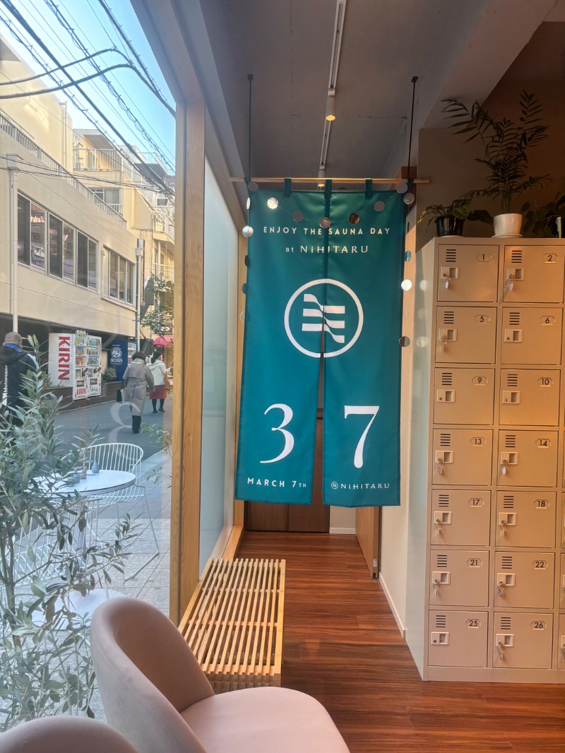 CHIKOさんのsauna&bath NiHITARUのサ活写真