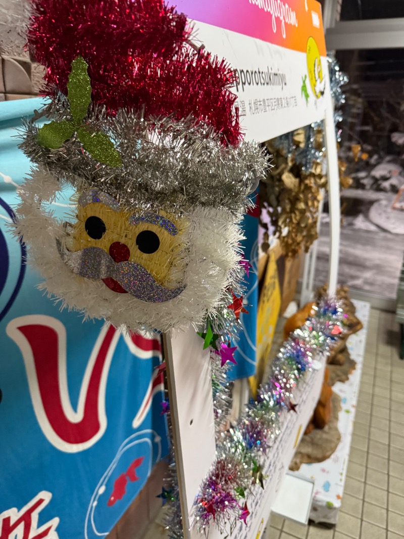 モモヒデさんの月見湯のサ活写真