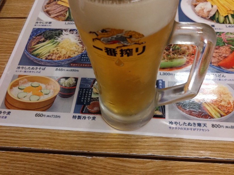 麦スカッシュ