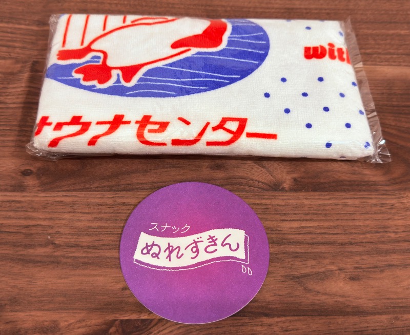 ゆっきー🐼さんのサウナセンター稲荷町(旧サウナホテルニュー大泉 稲荷町店)のサ活写真