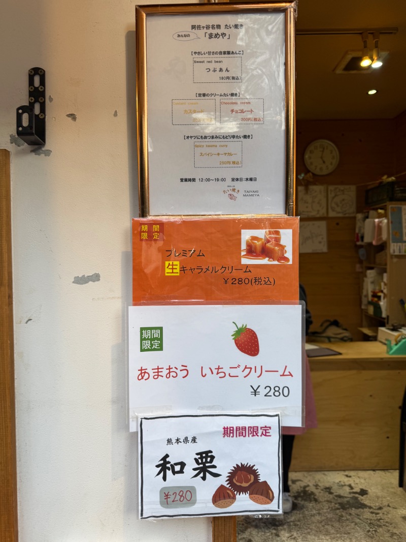 ゆっきー🐼さんの阿佐ヶ谷温泉 天徳泉のサ活写真
