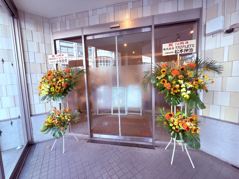 ゆっきー🐼さんの新宿天然温泉 テルマー湯のサ活写真