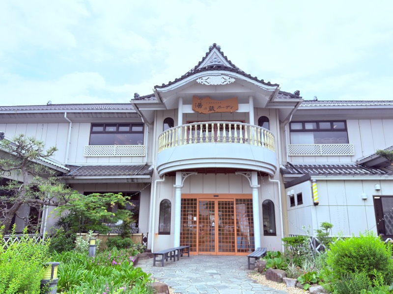 ゆっきー🐼さんの湘南天然温泉湯乃蔵ガーデンのサ活写真