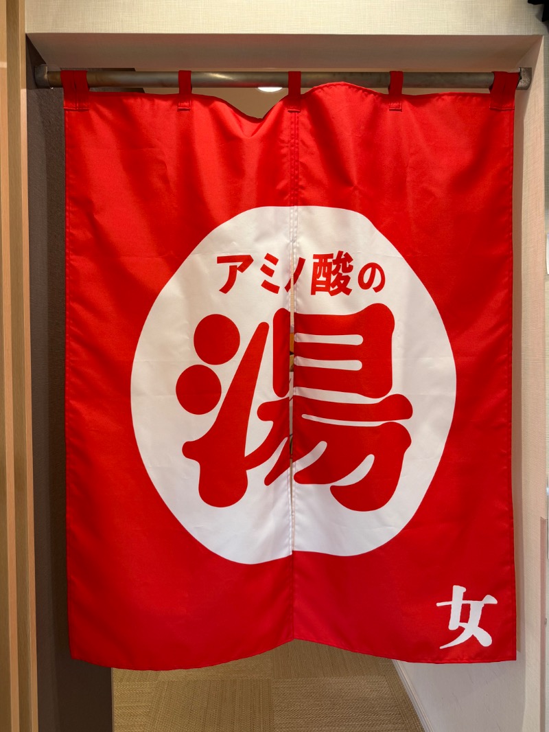 ゆっきー🐼さんの松本湯のサ活写真
