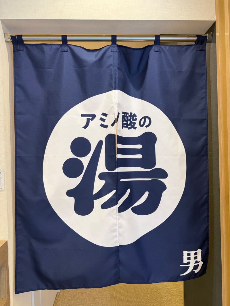 ゆっきー🐼さんの松本湯のサ活写真