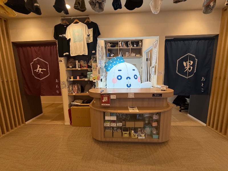 ゆっきー🐼さんの松本湯のサ活写真