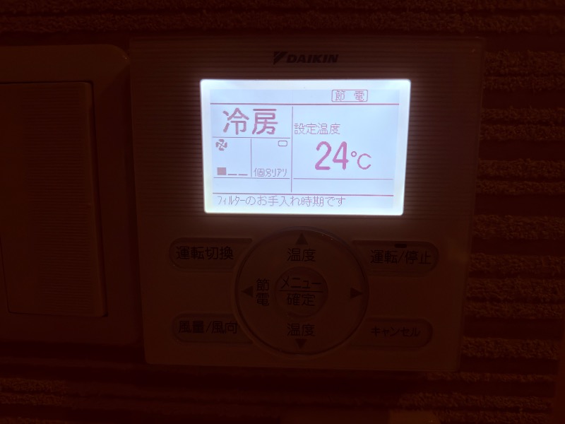 ゆっきー🐼さんのソラトニワ熱海伊豆山(旧ゆとりろ熱海)のサ活写真