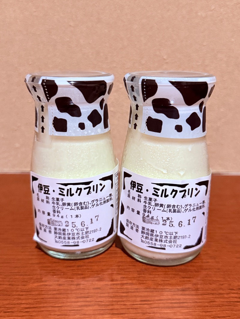 ゆっきー🐼さんのおちあいろうのサ活写真