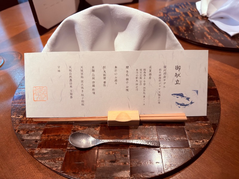 ゆっきー🐼さんのおちあいろうのサ活写真