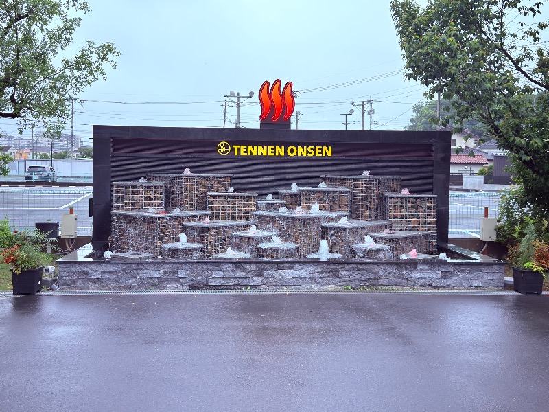 ゆっきー🐼さんの温泉バルコニー キング&クイーンのサ活写真