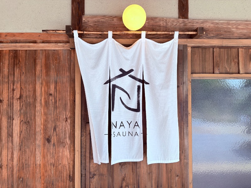 ゆっきー🐼さんのSAUNA NAYAのサ活写真