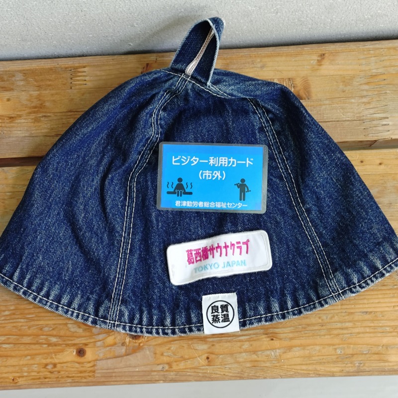 kentaroさんの君津メディカルスポーツセンターのサ活写真