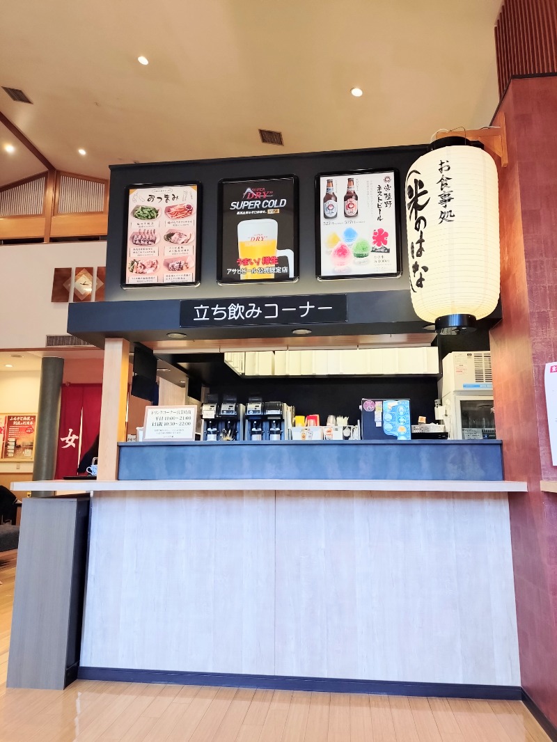 kentaroさんの天然温泉きぬの湯のサ活写真