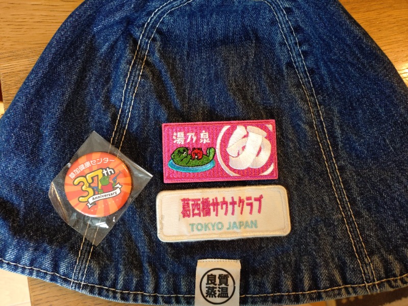 kentaroさんの湯乃泉 草加健康センターのサ活写真
