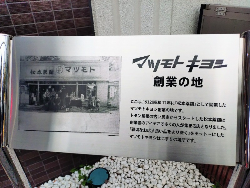 kentaroさんの小金バスランドのサ活写真