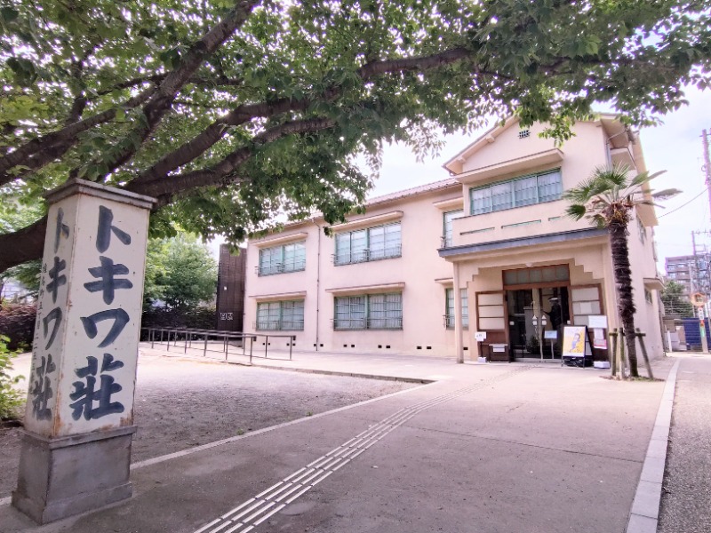kentaroさんのときわ健康温泉のサ活写真